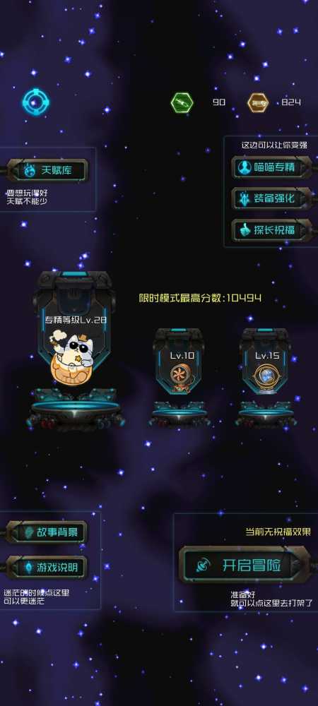 游侠喵传奇流派全解析：核心特色与搭配策略