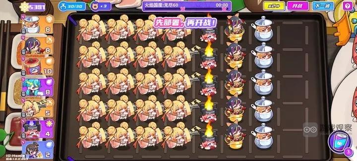 盲盒派对火焰无尽通关秘籍：深度解析60波前打法策略