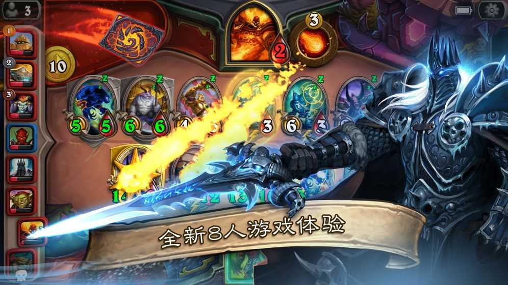 炉石传说巨龙降临墙德新玩法深度解析