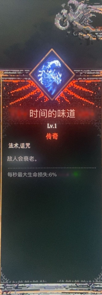 死神必须死传奇技能全解析
