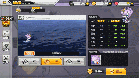 标枪立绘图鉴：易上手难精通，这艘雷驱到底值不值得入手？