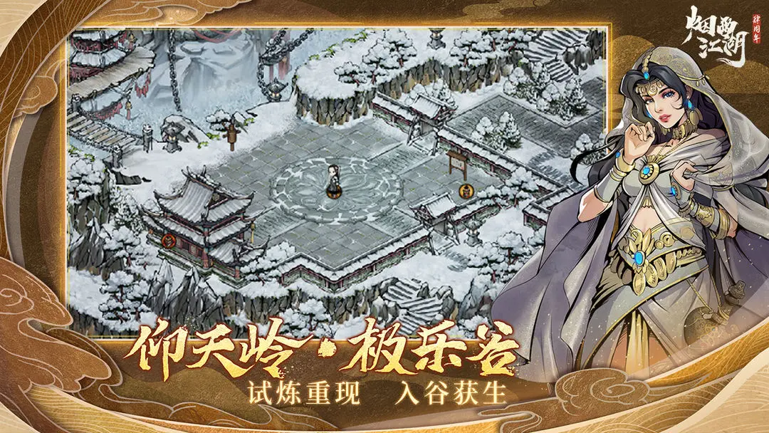烟雨江湖菜谱全攻略：江湖与家宅菜谱完整制作指南