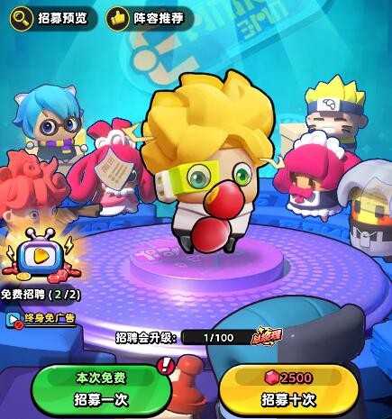 流浪超市的抽奖保底机制全解析