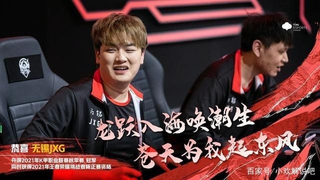 王者荣耀挑战者杯总决赛前瞻：BO7赛制、强队对决与高额奖金解析