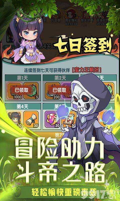 灵剑仙师无限内购版内部号申请全攻略及游戏兑换码汇总