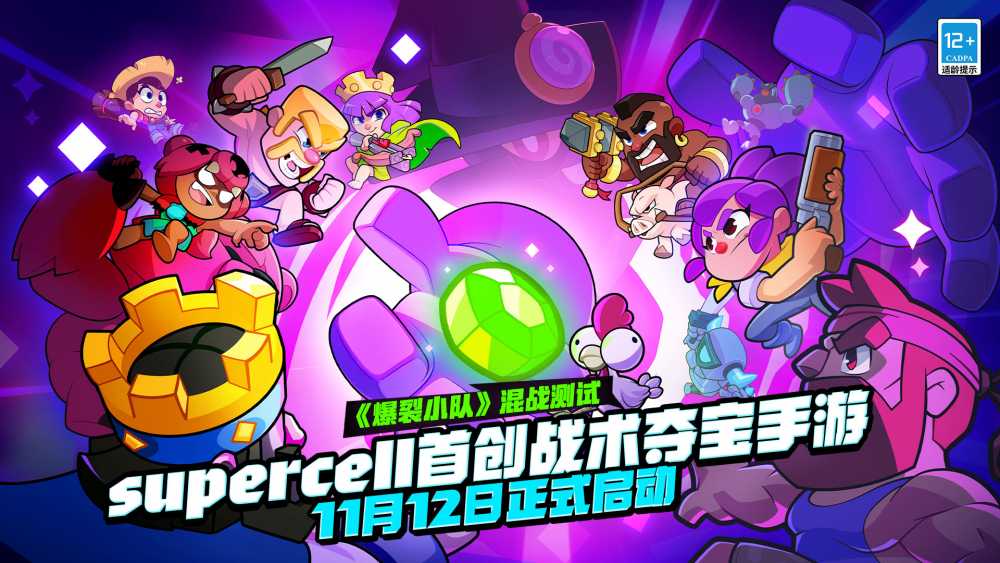 爆裂小队新手入门全攻略