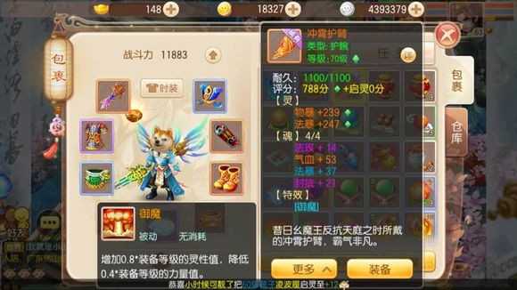 梦幻新诛仙心月狐培养全攻略：打书与洗髓技巧详解