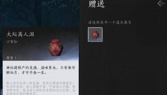 燕云十六声欲望深渊任务通关全攻略
