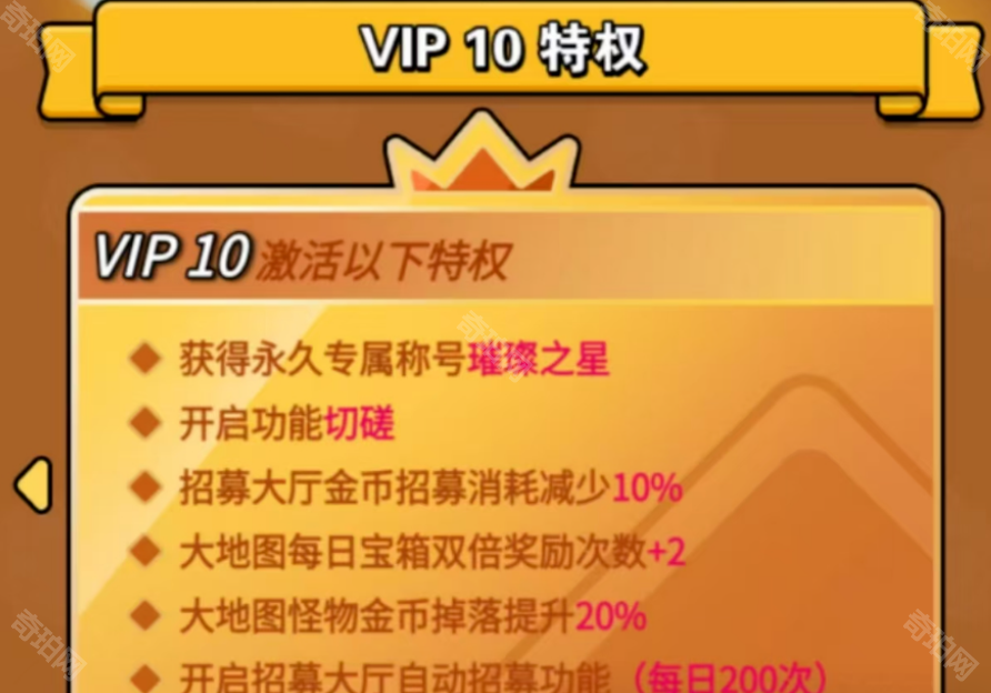 百炼英雄玩家切磋攻略：VIP10解锁，竞技场挑战其他玩家