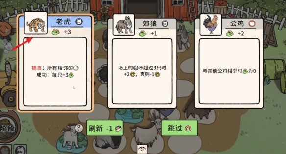 猫神牧场狼羊派攻略：配置打法与心得分享