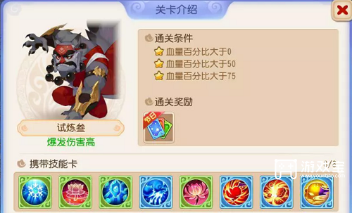 梦幻西游手游涿月绮旅第三章通关指南：全关卡打法详解