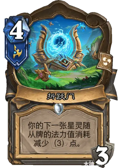 炉石传说星际英雄传联动新卡组全解析