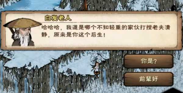 烟雨江湖伏羲刀法进阶任务全攻略：详细流程解析与避坑指南