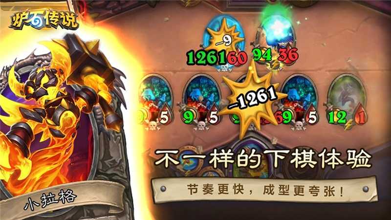 炉石传说国服修复补偿全解析：卡牌、金币与特殊奖励