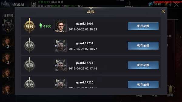 权力的游戏凛冬将至演武场攻略：挑战、排名与奖励全解析