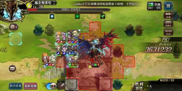 梦幻模拟战世界Boss5通关秘籍：高伤害440w打法全解析