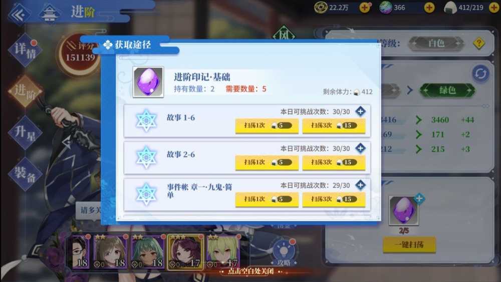 椿之歌新手第一天完整攻略:从入门到26级保姆级指南