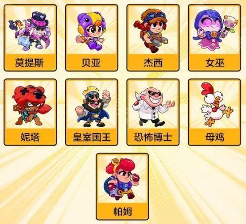 爆裂小队角色流派全解析