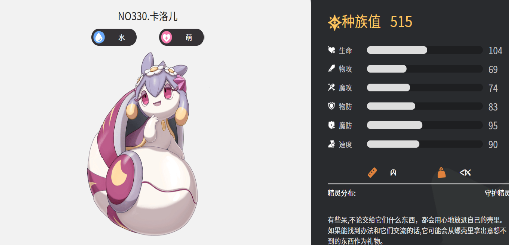 洛克王国宠物等级攻略：如何提升宠物等级与能力