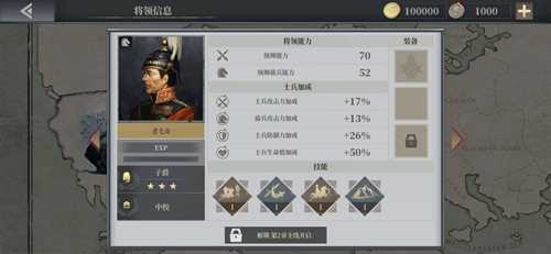 欧陆战争6老毛奇详解：普鲁士战神的数据分析