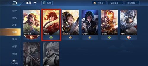 王者荣耀李小龙语音包使用全攻略