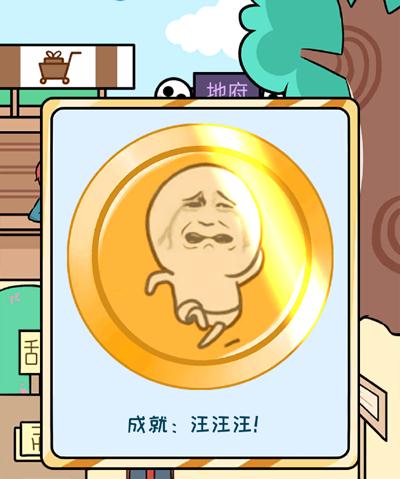 欧皇的烦恼第25关通关指南:摆脱欧皇气,巧获胜利