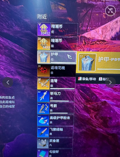 永劫无间暗潮币颜色不同到底有啥区别