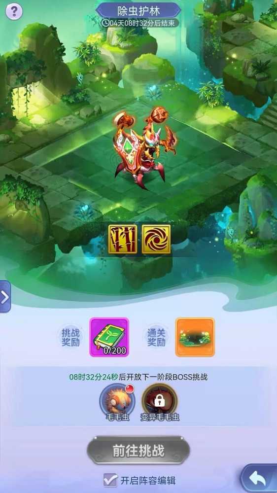 梦幻西游网页版变异毛毛虫打法攻略：金属性阵容推荐与通关技巧