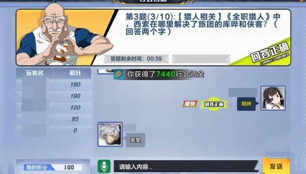 猎人手游智力派对答题全攻略：你必须掌握的通关秘籍