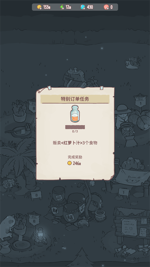 猫咪和汤金币获取全攻略