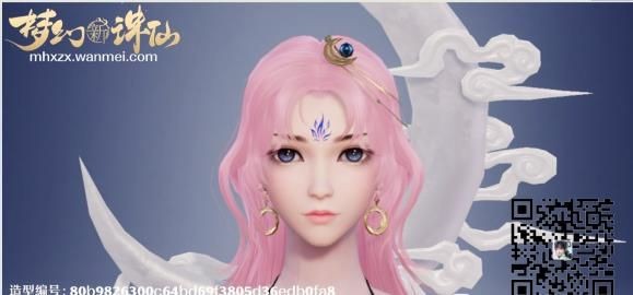 梦幻新诛仙捏脸秘籍分享：好看数据与技巧大公开