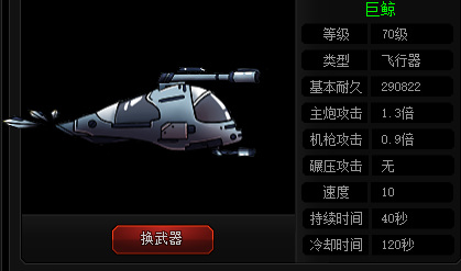 爆枪英雄载具实力排行解析