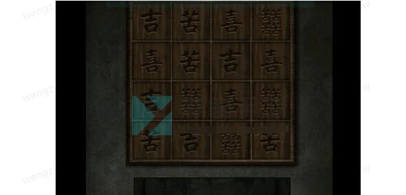 点灯2叩门怨第四章通关全攻略