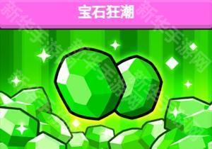 爆裂小队绿野世界随机事件全解析