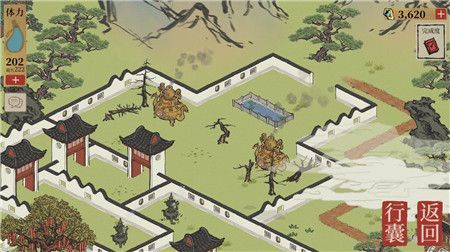 江南百景图七狸山塘迷雾散去小妙招
