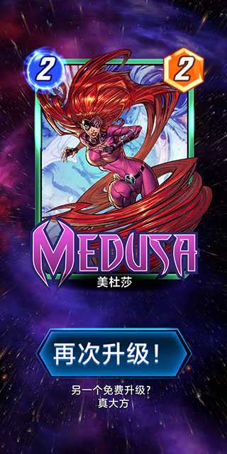 漫威终极逆转：策略升级，释放卡牌对战魅力