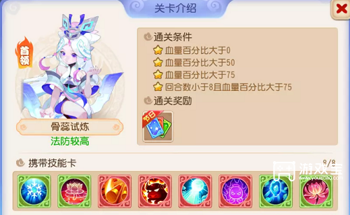 梦幻西游手游涿月绮旅第三章通关指南：全关卡打法详解