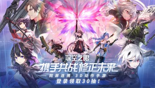 深空之眼拾梦绘卷拼图拼法全解析