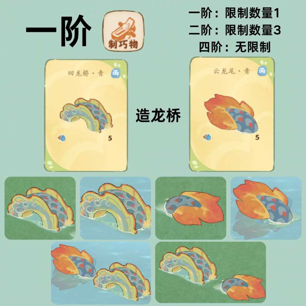 桃源深处有人家端午节新版本：游龙思渡建筑功能深度解析