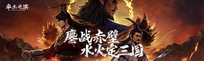 率土之滨开荒体系详解与排行榜：从第五名到第一名，助你高效通关