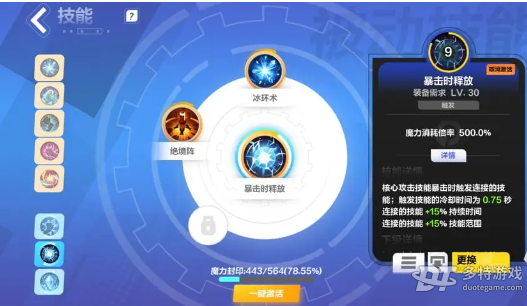 火炬之光无限CWC详解：技能触发机制与实战应用
