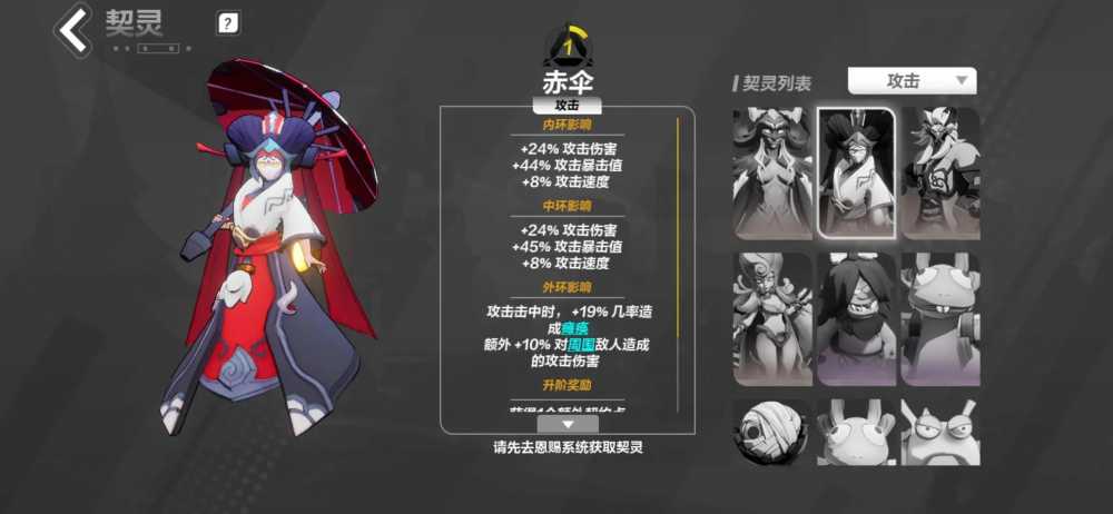 火炬之光无限契灵选择指南：如何根据需求挑选最佳契灵