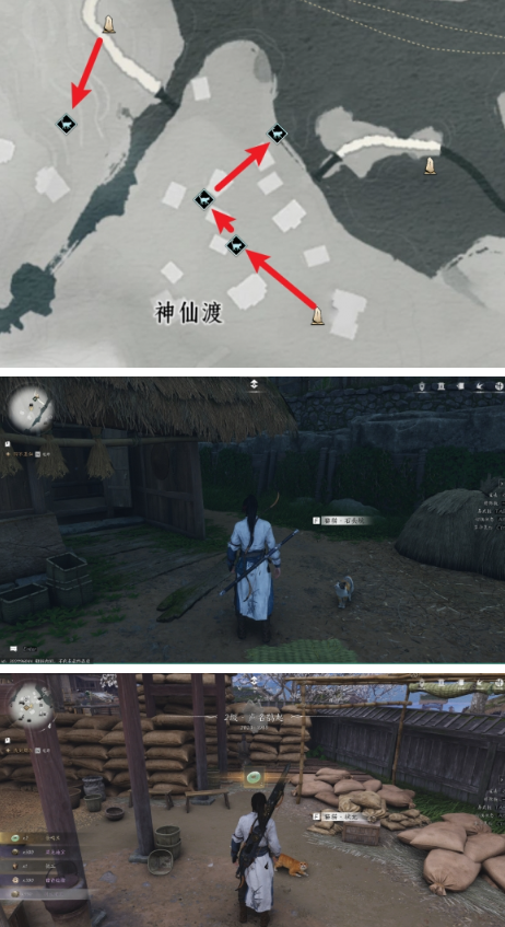 燕云十六声清河猫戏收集全攻略