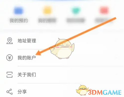 津医保激活医保电子凭证全攻略