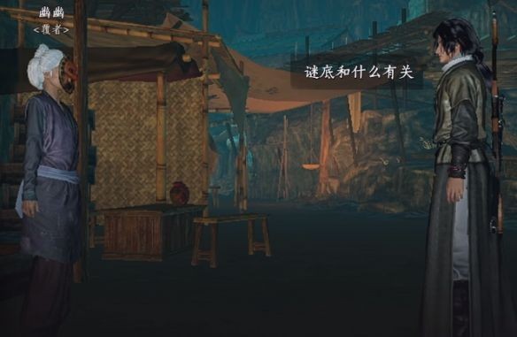 燕云十六声射覆答案全解析与奖励详解