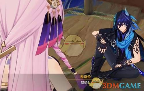 欧洛伦称呼旅行者为爷爷的原因解析