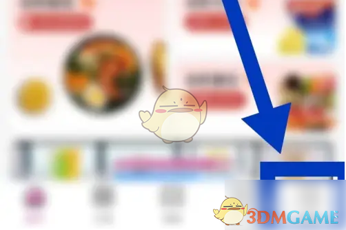 永旺积分查询指南：手把手教你查看积分余额与记录