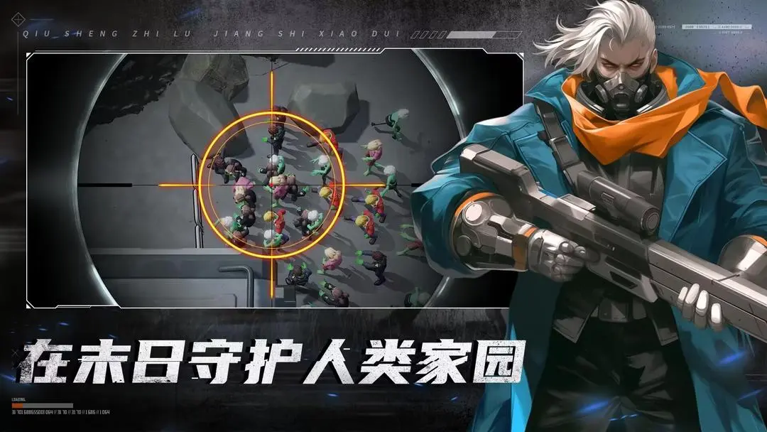 求生之路2大灾变手游新手避坑指南