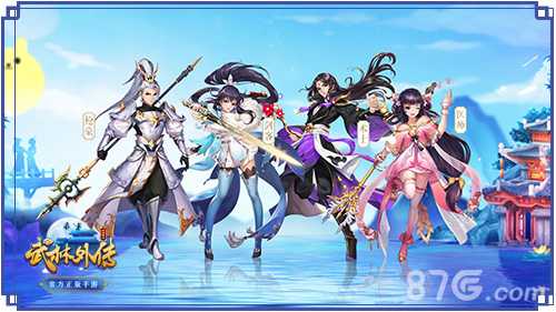 武林外传手游职业攻略：哪个职业最厉害？