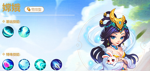 梦幻西游网页版嫦娥购买攻略：如何用最低成本获得嫦娥仙子？